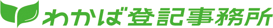 wakaba_logo_JPN_green.jpg